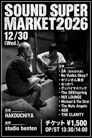 Flyer for the show on 2026.12.30