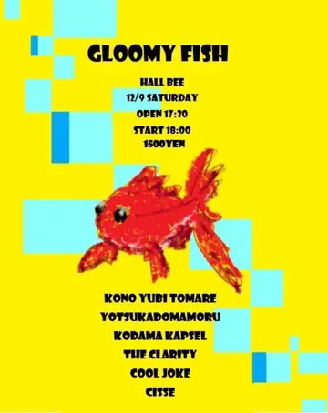 Flyer for the show on 2023.12.09, 1 of 2
