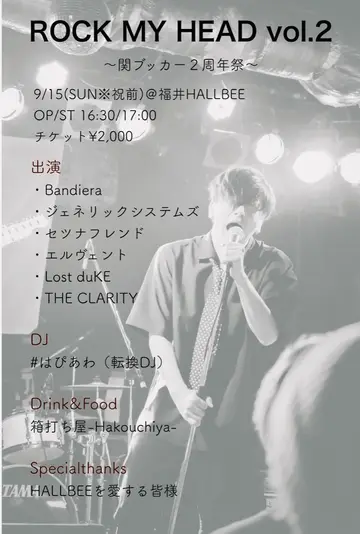 Flyer for the show on 2024.09.15