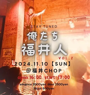 Flyer for the show on 2024.11.10