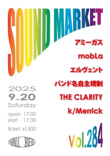 Flyer for the show on 2025.09.20
