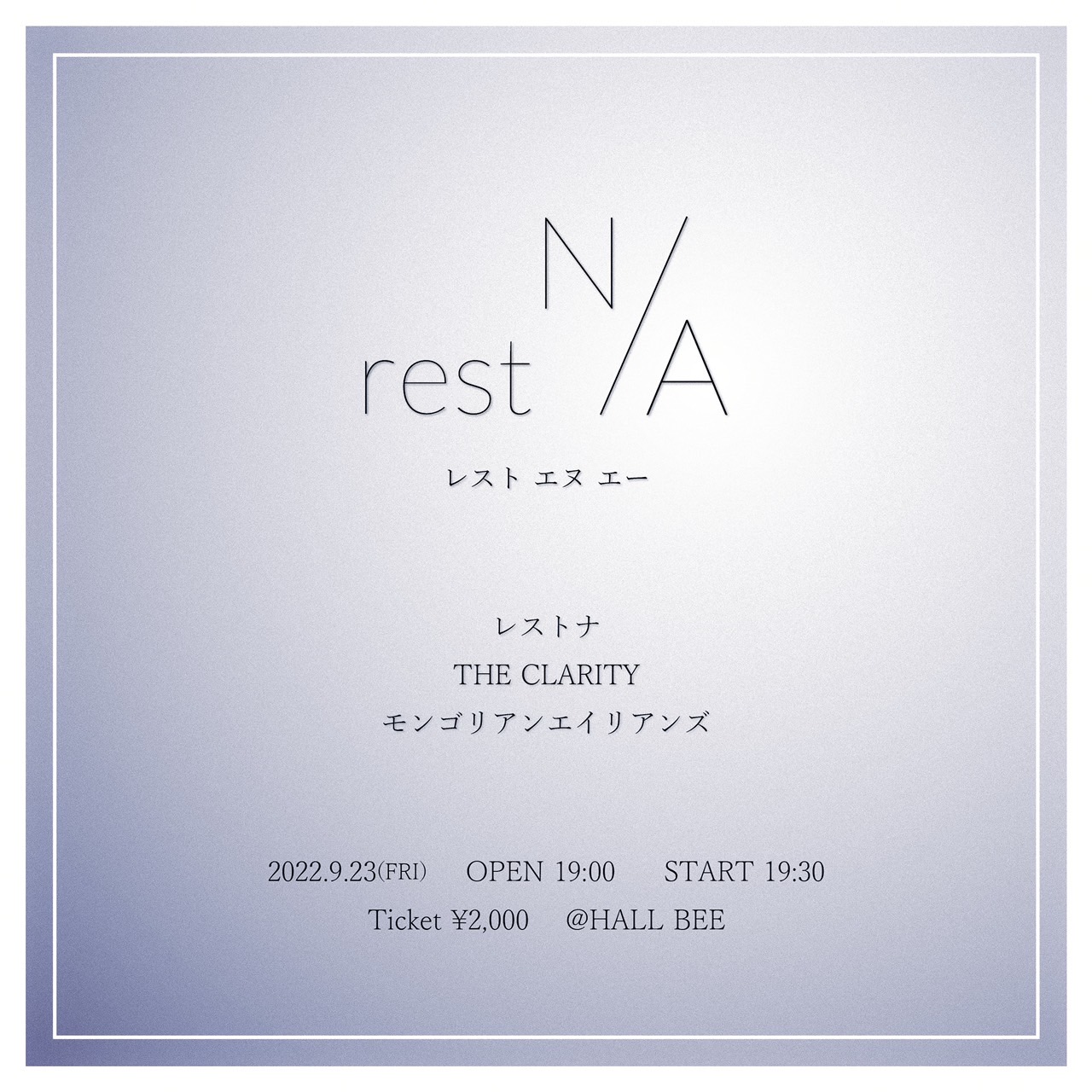 restN/A